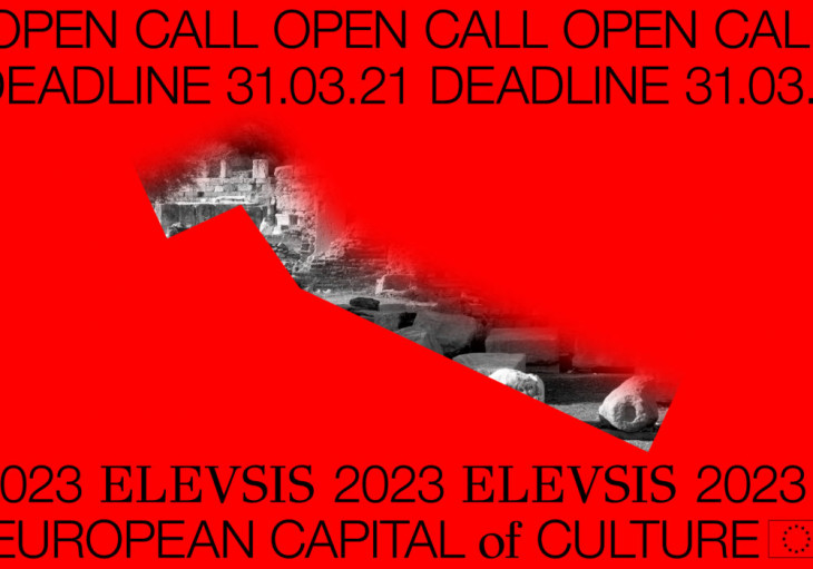 International Open Call for expression of interest for the Artistic Programme of 2023 ELEVSIS, European Capital of Culture (ECoC)