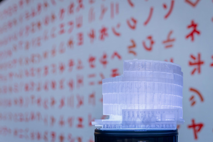 © Jan Herch, Kancelář generálního komisaře, Česká centra © Jan Herch, Kancelář generálního komisaře, Česká centra