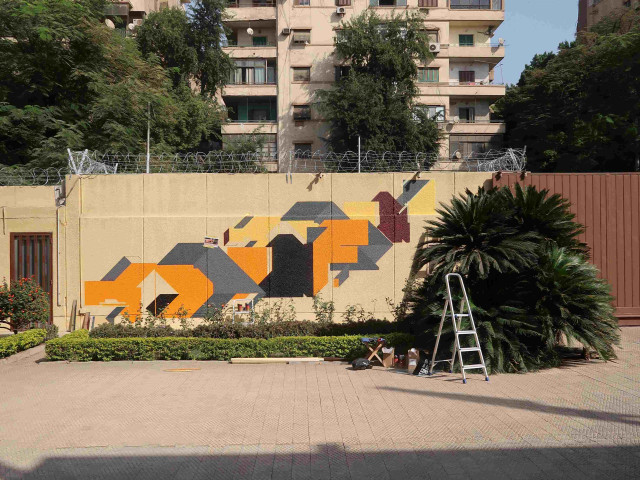 Mural Petra K&ouml;nigsmarka (Zeb One) na Velvyslanectv&iacute; Česk&eacute; republiky v K&aacute;hiře &copy; Petr K&ouml;nigsmark