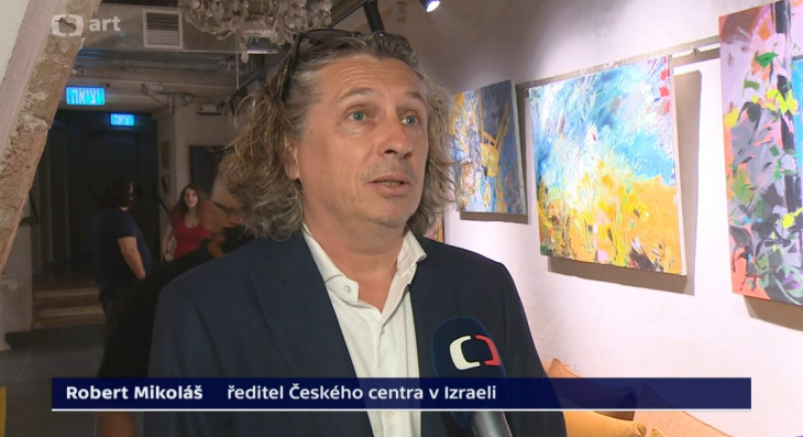 Seifert v hebrejštině