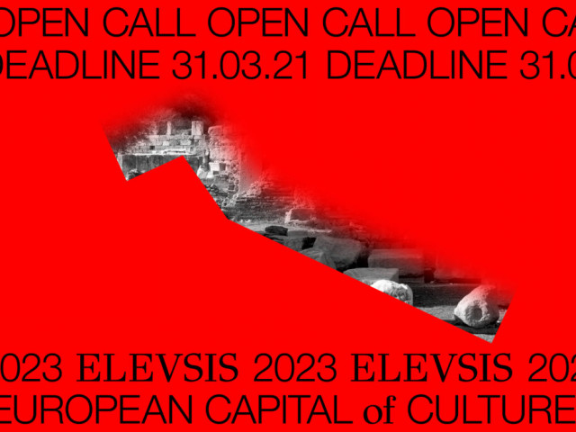 International Open Call for expression of interest for the Artistic Programme of 2023 ELEVSIS, European Capital of Culture (ECoC)