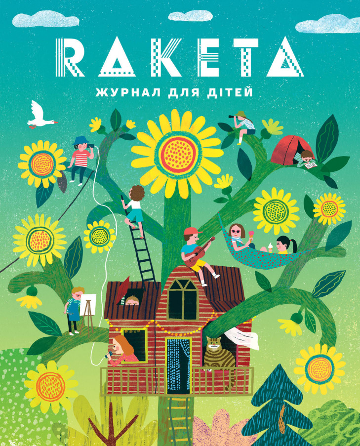 © LABYRINT | RAKETA dětem, z. s. © LABYRINT | RAKETA dětem, z. s.