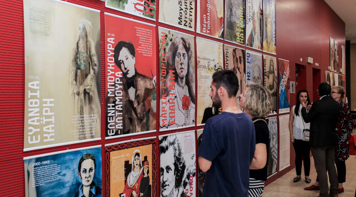 © Christina Kalligianni