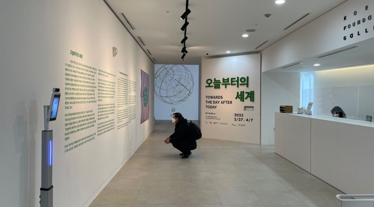 © České centrum Soul