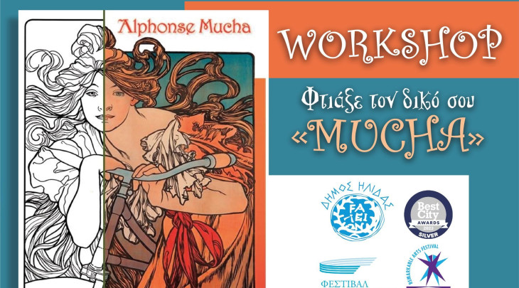 Alfons Mucha v řecké Amaliadě