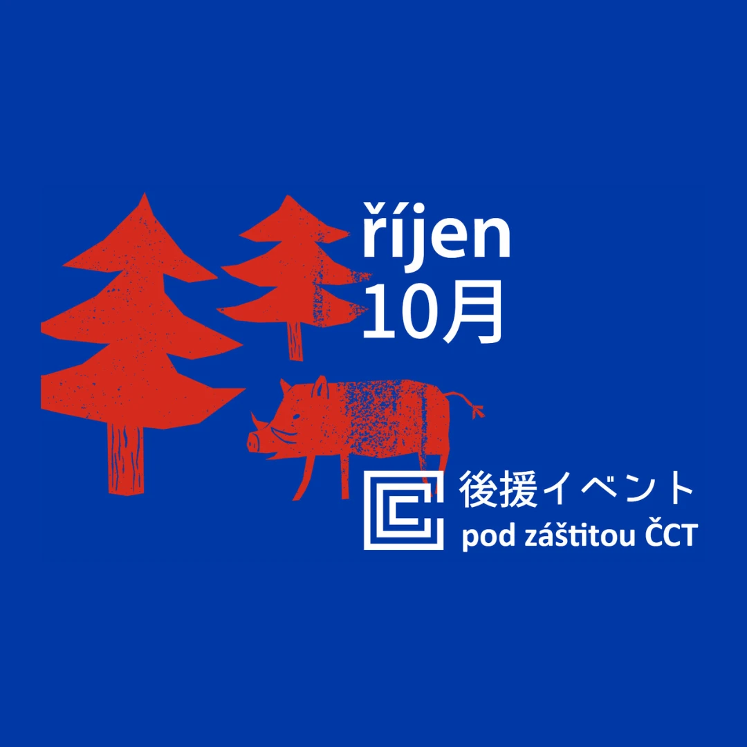 Akce pod záštitou Českého centra Tokio –​ říjen 2026